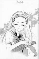BUY NEW sakura diaries - 85616 Premium Anime Print Poster